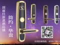 21世紀(jì)，智能酒店鎖比起普通鎖好在哪？
