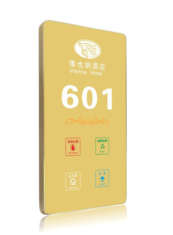 GLJ-A02G 酒店賓館智能電子門牌